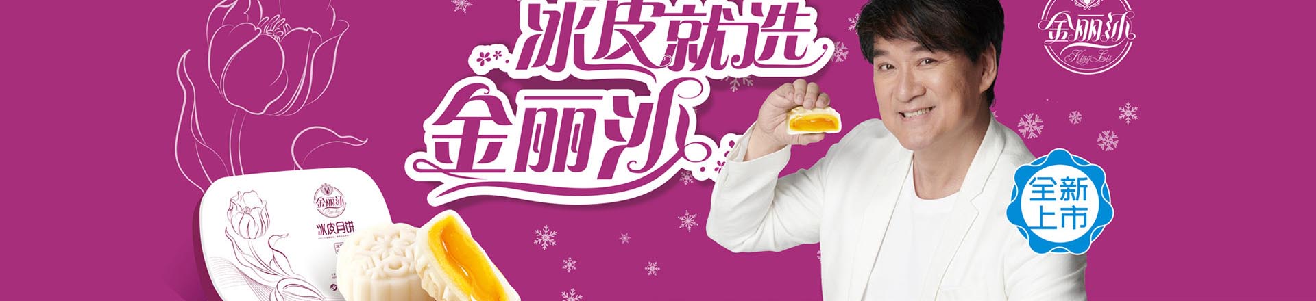 濰坊市諾恒化工有限公司